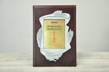 高端服務機構-深圳福田企業家協會